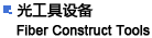 ⹤豸